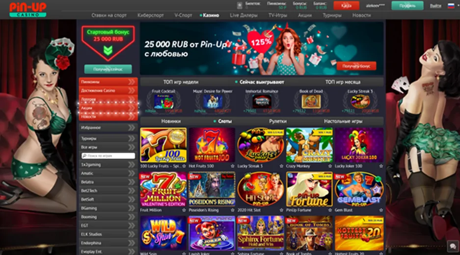 Pin Up Casino Казахстан