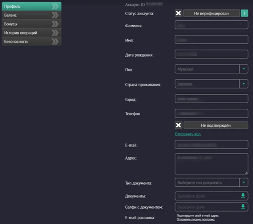 Личный кабинет