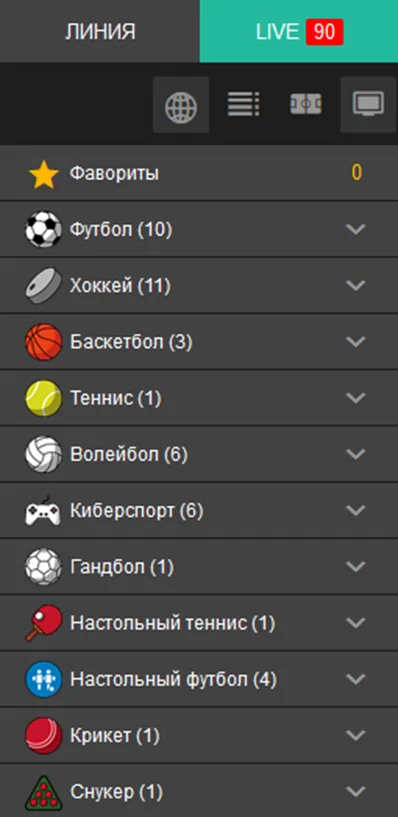 Трансляции матчей PinAp